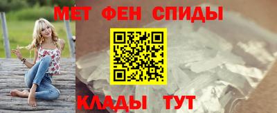 мяу мяу кристалл Балашиха
