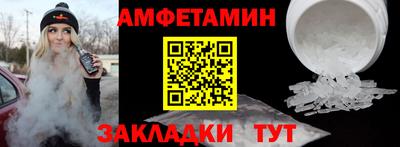 мяу мяу кристалл Балашиха