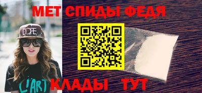 мяу мяу кристалл Балашиха