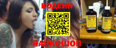 MESCALINE Беслан