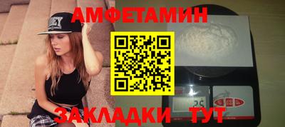 мяу мяу кристалл Балашиха