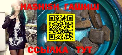 мяу мяу кристалл Балашиха