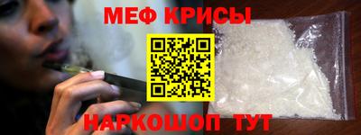 MESCALINE Беслан