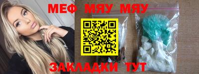 прущая мука Балаково