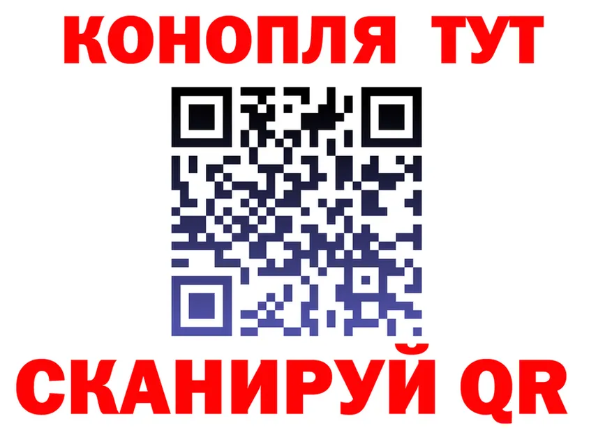 АМФ Розовый вход площадка KRAKEN Батайск