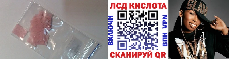 купить наркотик  Батайск  LSD-25 экстази кислота 