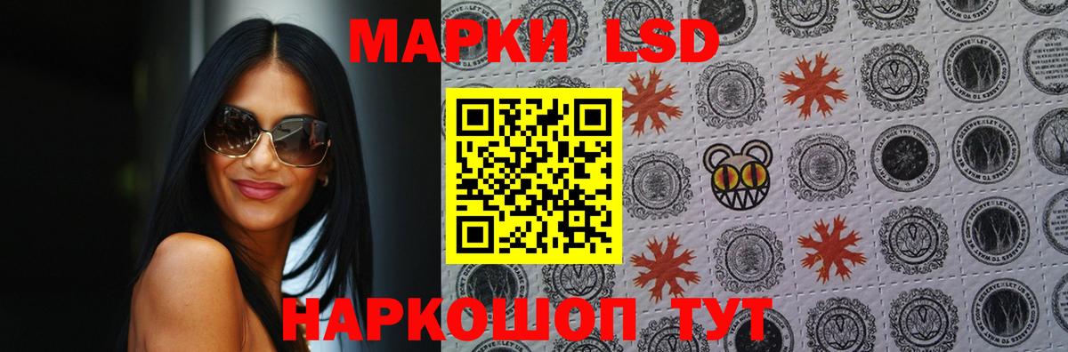 Лсд 25 экстази кислота  Батайск  ЛСД экстази  Лсд 25 экстази ecstasy 