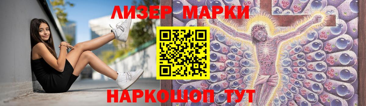 ЛСД экстази  LSD-25 экстази кислота  LSD-25 экстази ecstasy  Вход с VPN  Батайск 