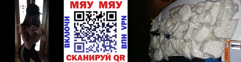 МЕФ mephedrone  как найти закладки  Батайск 