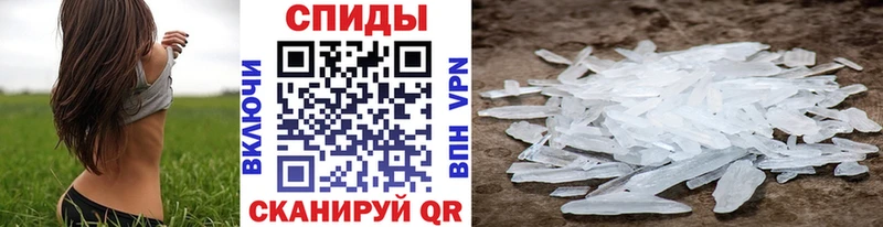 Метамфетамин витя  Батайск 