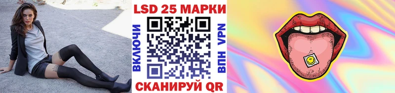 где можно купить наркотик  Батайск  Марки N-bome 1500мкг 