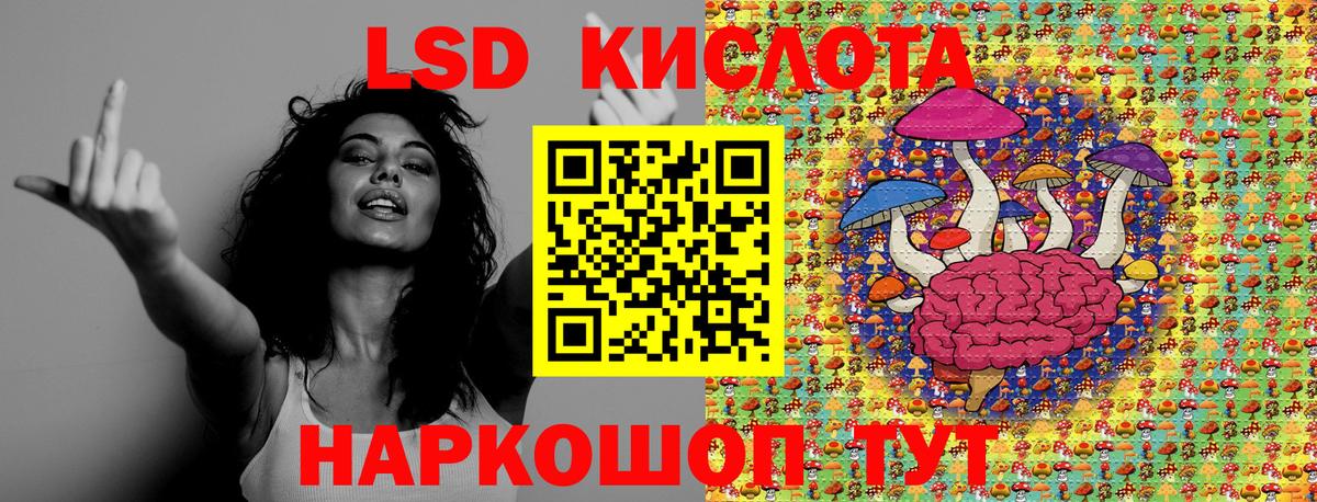 Наркотические марки 1,5мг Батайск