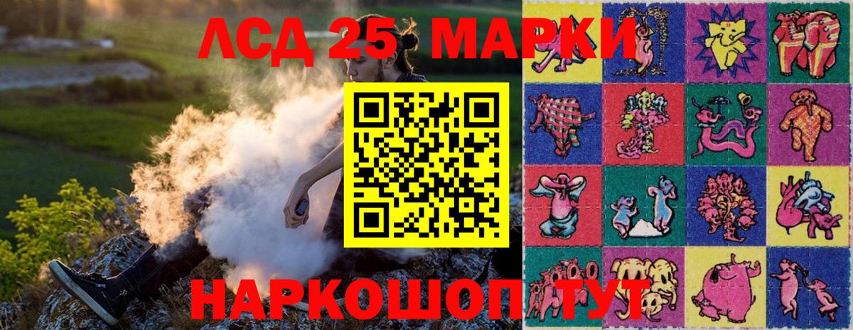 Марки N-bome 1,8мг  Батайск 