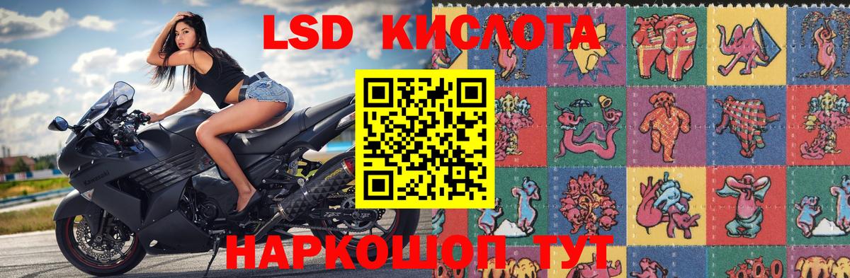Марки 25I-NBOMe 1,5мг  Вход с VPN  Батайск  Марки 25I-NBOMe 1,5мг 