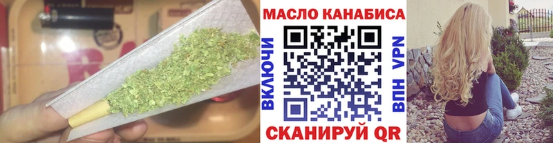 где продают наркотики Батайск Дистиллят ТГК концентрат