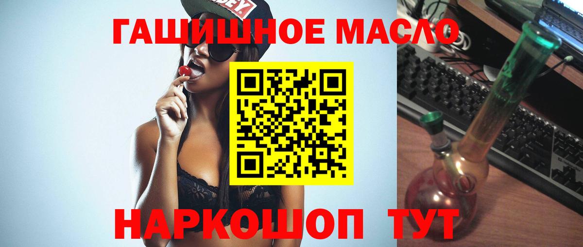 Дистиллят ТГК Wax Батайск