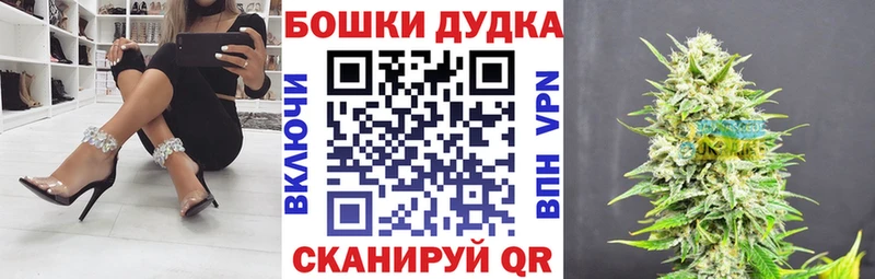 Шишки марихуана THC 21%  OMG маркетплейс  Батайск  продажа наркотиков 