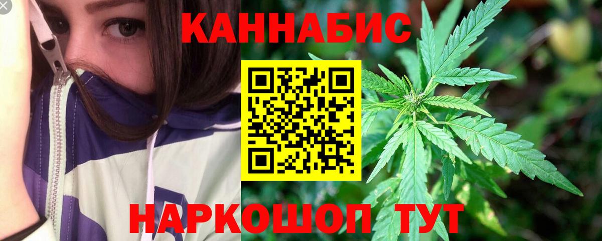 Каннабис AK-47  Батайск  Бошки Шишки конопля  Марихуана SATIVA & INDICA 