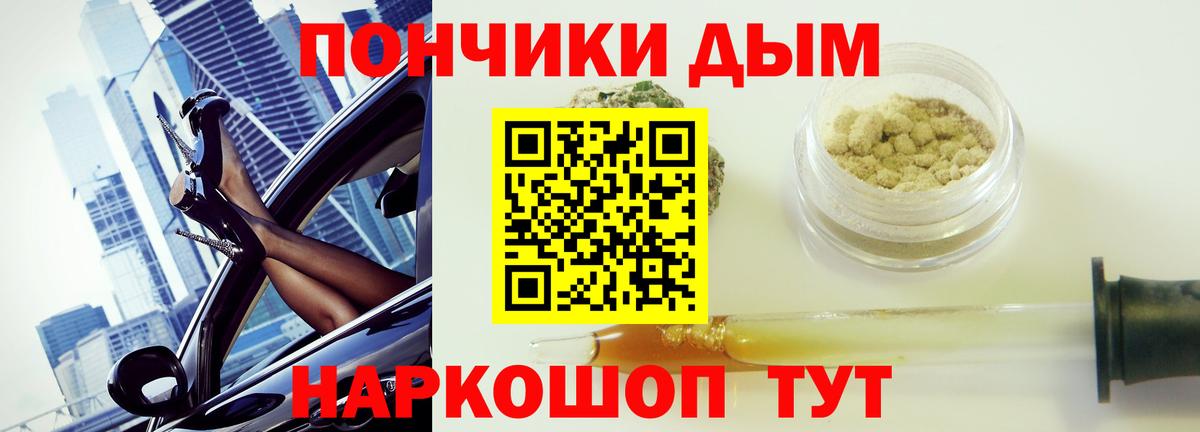Шишки марихуана Amnesia  Марихуана конопля  Батайск  Вход с VPN 